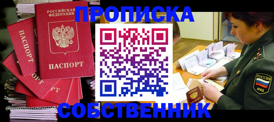 регистрация в Нижних Сергах