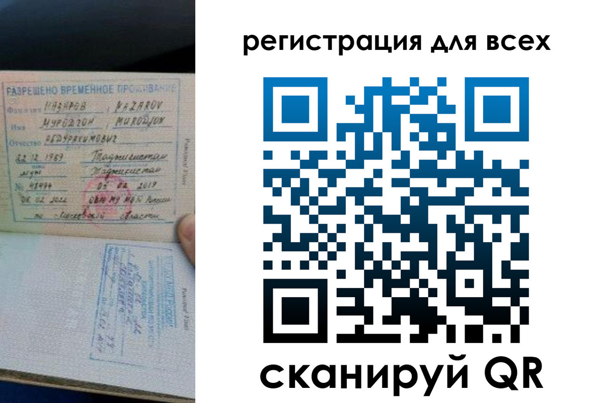 прописка регистрация в Нижних Сергах