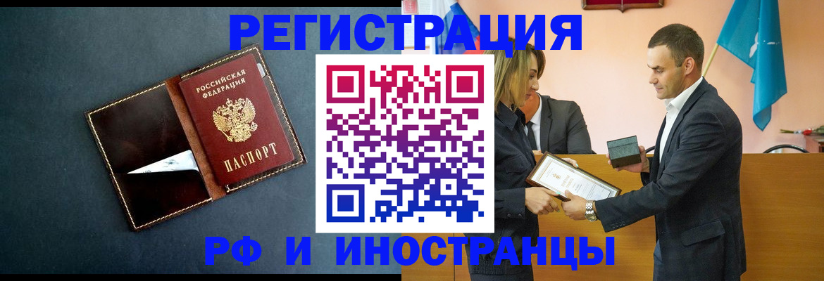 временная регистрация в квартире в Нижних Сергах