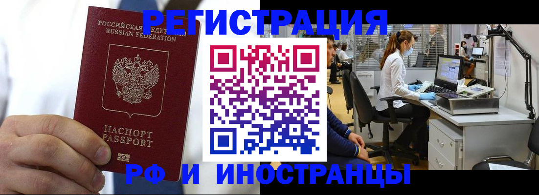 прописка от собственника в Нижних Сергах