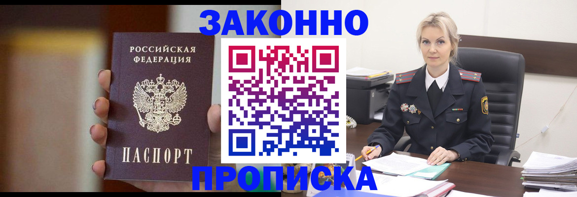 регистрация в Нижних Сергах