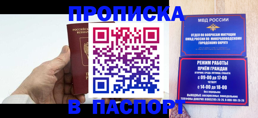 временная регистрация законно в Нижних Сергах