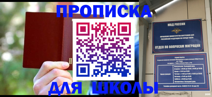 временная регистрация законно в Нижних Сергах
