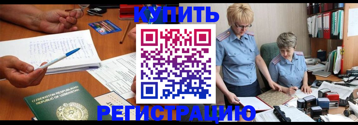 купить прописку в Нижних Сергах