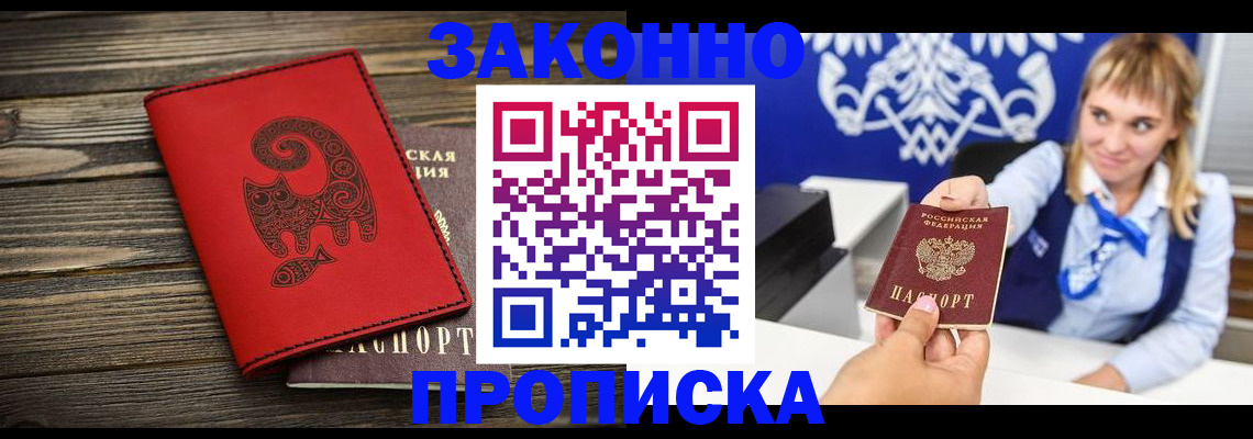 регистрация в Нижних Сергах