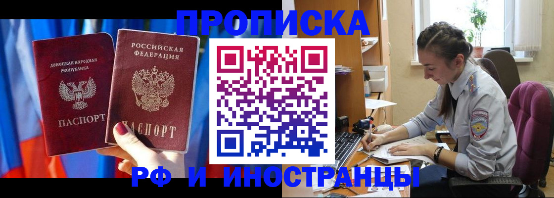 найти адрес прописки в Нижних Сергах